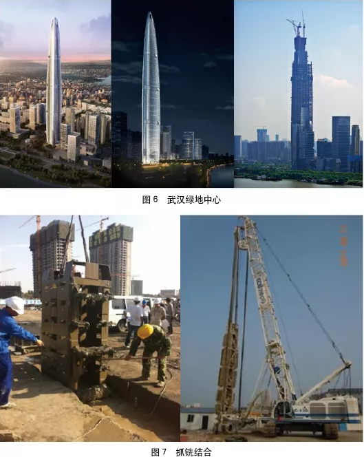 装配式|大型土木工程典型案例建造技术分享(海洋人工岛、超高层、管廊) 装配式|大型土木工程典型案例建造技术分享(海洋人工岛、超高层、管廊)