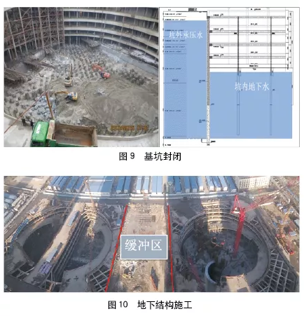 装配式|大型土木工程典型案例建造技术分享(海洋人工岛、超高层、管廊) 装配式|大型土木工程典型案例建造技术分享(海洋人工岛、超高层、管廊)