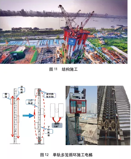 装配式|大型土木工程典型案例建造技术分享(海洋人工岛、超高层、管廊) 装配式|大型土木工程典型案例建造技术分享(海洋人工岛、超高层、管廊)