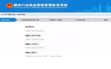 装配式|建造师注册重大改革（个人版）（企业版）！！-BIM建筑网