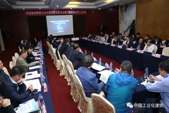 第二届中国建筑学会工业化建筑学术交流会圆满闭幕 BIM视界 第1张-BIM建筑网 第二届中国建筑学会工业化建筑学术交流会圆满闭幕 BIM视界 第1张