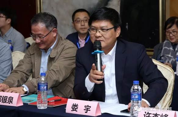 第二届中国建筑学会工业化建筑学术交流会圆满闭幕 BIM视界 第2张-BIM建筑网 第二届中国建筑学会工业化建筑学术交流会圆满闭幕 BIM视界 第2张