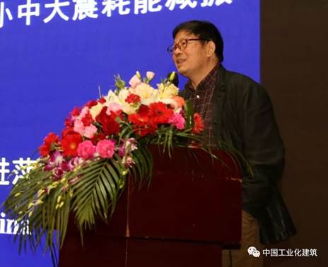 第二届中国建筑学会工业化建筑学术交流会圆满闭幕 BIM视界 第19张-BIM建筑网 第二届中国建筑学会工业化建筑学术交流会圆满闭幕 BIM视界 第19张