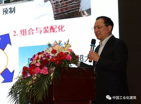 第二届中国建筑学会工业化建筑学术交流会圆满闭幕 BIM视界 第20张-BIM建筑网 第二届中国建筑学会工业化建筑学术交流会圆满闭幕 BIM视界 第20张