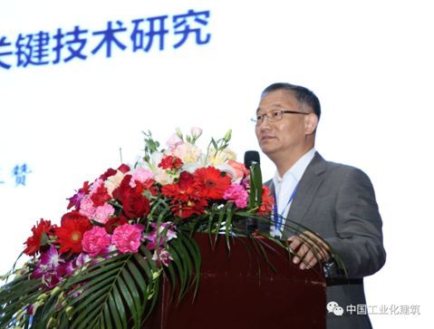 第二届中国建筑学会工业化建筑学术交流会圆满闭幕 BIM视界 第22张-BIM建筑网 第二届中国建筑学会工业化建筑学术交流会圆满闭幕 BIM视界 第22张