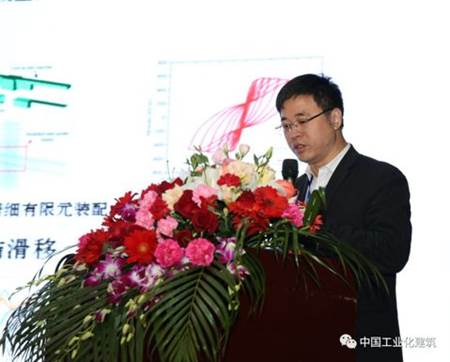 第二届中国建筑学会工业化建筑学术交流会圆满闭幕 BIM视界 第23张-BIM建筑网 第二届中国建筑学会工业化建筑学术交流会圆满闭幕 BIM视界 第23张