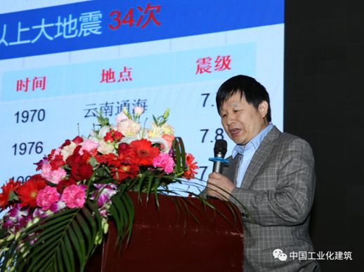 第二届中国建筑学会工业化建筑学术交流会圆满闭幕 BIM视界 第26张-BIM建筑网 第二届中国建筑学会工业化建筑学术交流会圆满闭幕 BIM视界 第26张