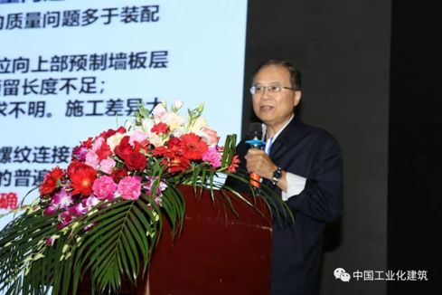 第二届中国建筑学会工业化建筑学术交流会圆满闭幕 BIM视界 第30张-BIM建筑网 第二届中国建筑学会工业化建筑学术交流会圆满闭幕 BIM视界 第30张