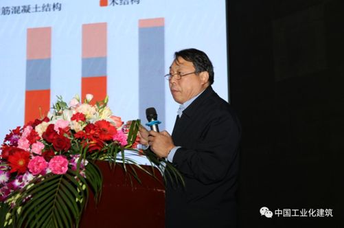 第二届中国建筑学会工业化建筑学术交流会圆满闭幕 BIM视界 第31张-BIM建筑网 第二届中国建筑学会工业化建筑学术交流会圆满闭幕 BIM视界 第31张