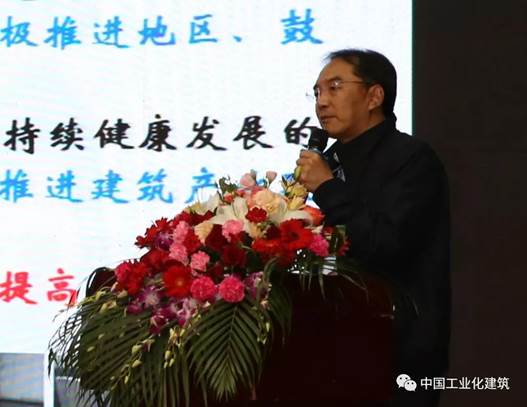 第二届中国建筑学会工业化建筑学术交流会圆满闭幕 BIM视界 第32张-BIM建筑网 第二届中国建筑学会工业化建筑学术交流会圆满闭幕 BIM视界 第32张
