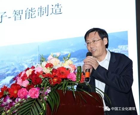 第二届中国建筑学会工业化建筑学术交流会圆满闭幕 BIM视界 第33张-BIM建筑网 第二届中国建筑学会工业化建筑学术交流会圆满闭幕 BIM视界 第33张