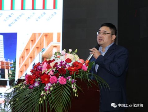 第二届中国建筑学会工业化建筑学术交流会圆满闭幕 BIM视界 第39张-BIM建筑网 第二届中国建筑学会工业化建筑学术交流会圆满闭幕 BIM视界 第39张
