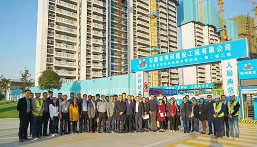 第二届中国建筑学会工业化建筑学术交流会圆满闭幕 BIM视界 第44张-BIM建筑网 第二届中国建筑学会工业化建筑学术交流会圆满闭幕 BIM视界 第44张