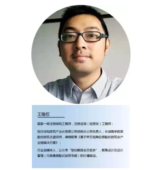 装配式|推进装配式建筑发展需找准关键角色、用对方法、解决关键问题! 装配式|推进装配式建筑发展需找准关键角色、用对方法、解决关键问题!
