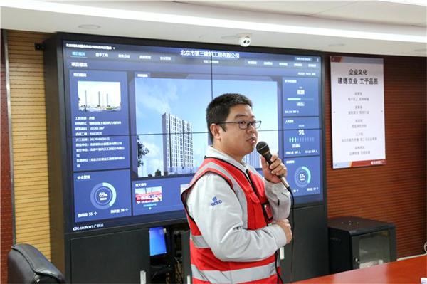 以智慧工地筑惠民工程 ——北京建工三建公司的“数字化”建设之路 以智慧工地筑惠民工程 ——北京建工三建公司的“数字化”建设之路
