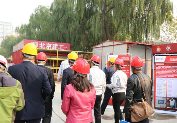 以智慧工地筑惠民工程 ——北京建工三建公司的“数字化”建设之路 以智慧工地筑惠民工程 ——北京建工三建公司的“数字化”建设之路