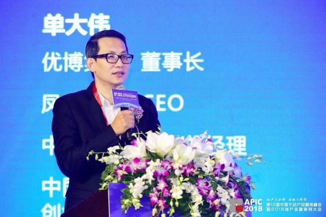 装配式|第十届中国不动产投融资峰会暨2018地产金融案例大会圆满召开! 装配式|第十届中国不动产投融资峰会暨2018地产金融案例大会圆满召开!