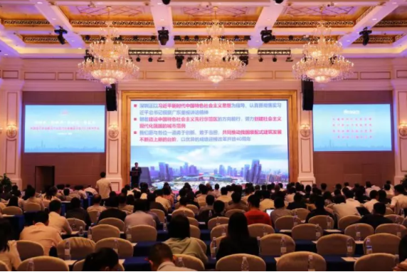 装配式|以创新精神推动建筑产业现代化学术交流 ——2018中国建筑学会建筑产业现代化发展委员会学术年会在深圳胜利召开 装配式|以创新精神推动建筑产业现代化学术交流 ——2018中国建筑学会建筑产业现代化发展委员会学术年会在深圳胜利召开