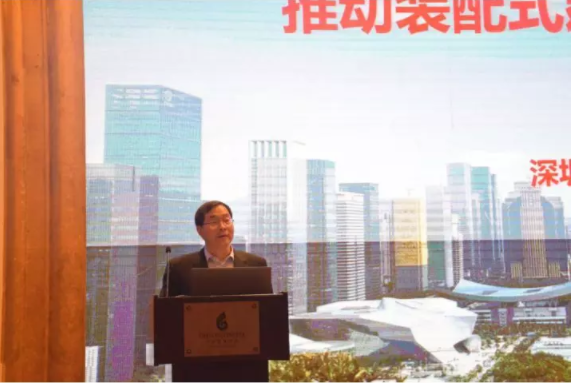 装配式|以创新精神推动建筑产业现代化学术交流 ——2018中国建筑学会建筑产业现代化发展委员会学术年会在深圳胜利召开 装配式|以创新精神推动建筑产业现代化学术交流 ——2018中国建筑学会建筑产业现代化发展委员会学术年会在深圳胜利召开
