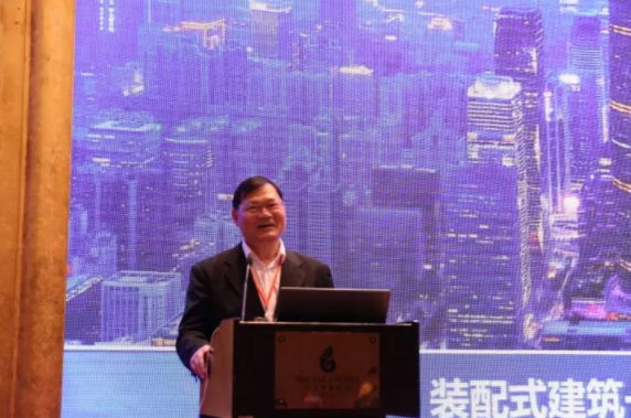 装配式|以创新精神推动建筑产业现代化学术交流 ——2018中国建筑学会建筑产业现代化发展委员会学术年会在深圳胜利召开 装配式|以创新精神推动建筑产业现代化学术交流 ——2018中国建筑学会建筑产业现代化发展委员会学术年会在深圳胜利召开