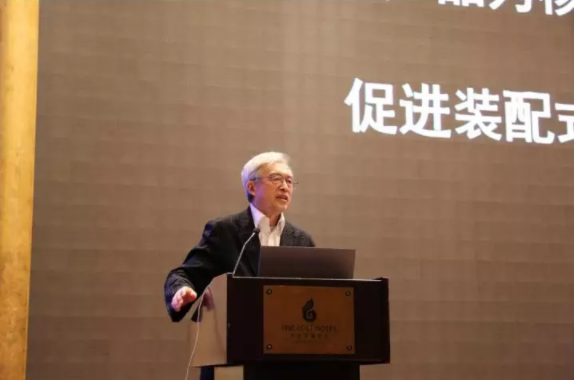 装配式|以创新精神推动建筑产业现代化学术交流 ——2018中国建筑学会建筑产业现代化发展委员会学术年会在深圳胜利召开 装配式|以创新精神推动建筑产业现代化学术交流 ——2018中国建筑学会建筑产业现代化发展委员会学术年会在深圳胜利召开