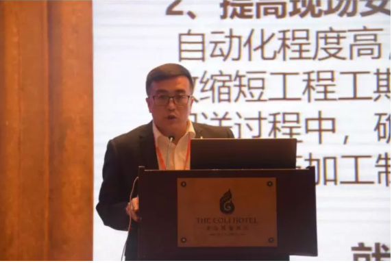 装配式|以创新精神推动建筑产业现代化学术交流 ——2018中国建筑学会建筑产业现代化发展委员会学术年会在深圳胜利召开 装配式|以创新精神推动建筑产业现代化学术交流 ——2018中国建筑学会建筑产业现代化发展委员会学术年会在深圳胜利召开