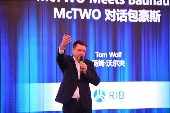 iTWO World 2018“筑”动全球,开启建筑数字化新篇章 BIM视界 第2张-BIM建筑网 iTWO World 2018“筑”动全球,开启建筑数字化新篇章 BIM视界 第2张