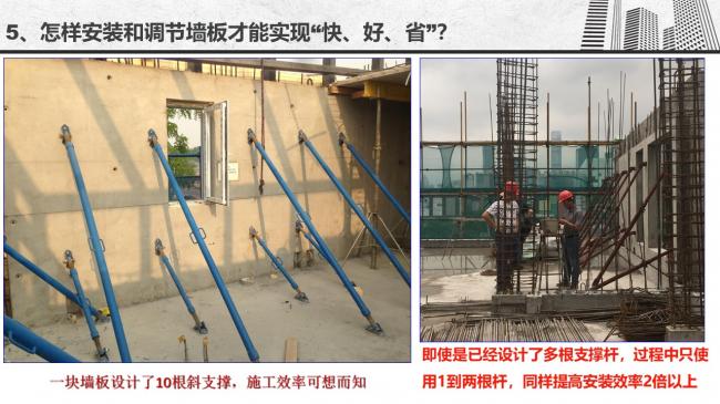 装配式|谷明旺:PC构件不同生产安装方法的经济性影响 装配式|谷明旺:PC构件不同生产安装方法的经济性影响