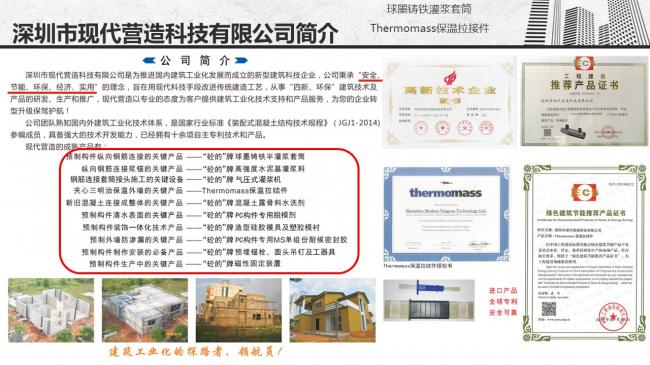 装配式|谷明旺:PC构件不同生产安装方法的经济性影响 装配式|谷明旺:PC构件不同生产安装方法的经济性影响