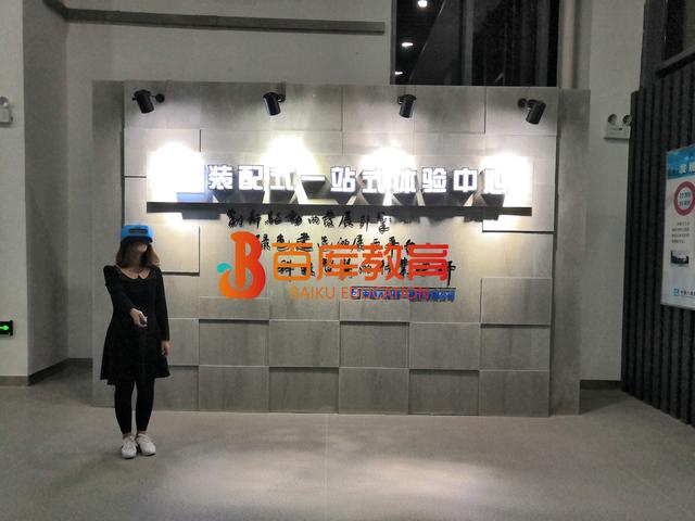 装配式|震撼亮相!中建八局绿色产业园装配式建筑一站式体验馆建成啦! 装配式|震撼亮相!中建八局绿色产业园装配式建筑一站式体验馆建成啦!