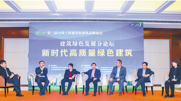 装配式|聚焦新时代建筑业转型升级 装配式|聚焦新时代建筑业转型升级