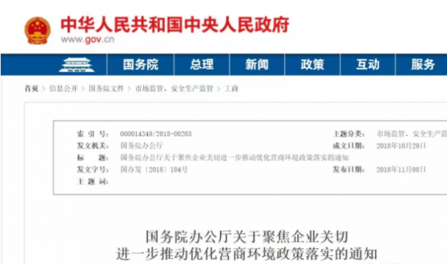 装配式|消防审查划入住建部!取消施工许可证资金到位证明、取消施工合同、节能备案,消防、人防并入图审! 装配式|消防审查划入住建部!取消施工许可证资金到位证明、取消施工合同、节能备案,消防、人防并入图审!