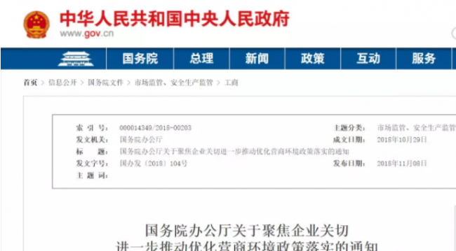 装配式|消防审查划入住建部!取消施工许可证资金到位证明、取消施工合同、节能备案,消防、人防并入图审! 装配式|消防审查划入住建部!取消施工许可证资金到位证明、取消施工合同、节能备案,消防、人防并入图审!