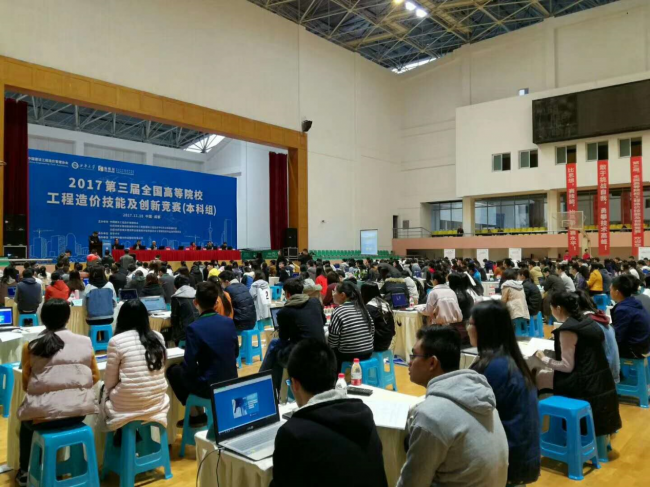 电子邮件 电子邮件