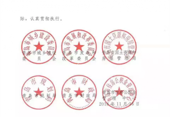 装配式| 青岛被动房奖励政策出台 装配式| 青岛被动房奖励政策出台