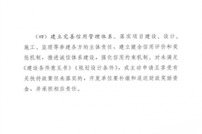 装配式| 青岛被动房奖励政策出台 装配式| 青岛被动房奖励政策出台