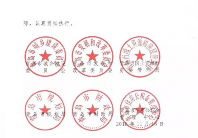 装配式|青岛正式发布被动房奖励政策,想要技术导则的朋友请看过来 装配式|青岛正式发布被动房奖励政策,想要技术导则的朋友请看过来