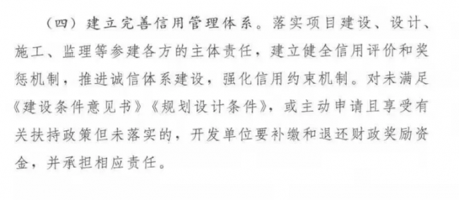 装配式|青岛正式发布被动房奖励政策,想要技术导则的朋友请看过来 装配式|青岛正式发布被动房奖励政策,想要技术导则的朋友请看过来