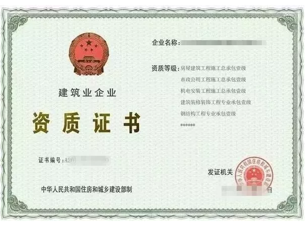 装配式|住建部再报建筑业企业资质申报弄虚作假企业,2018作假大盘点! 装配式|住建部再报建筑业企业资质申报弄虚作假企业,2018作假大盘点!