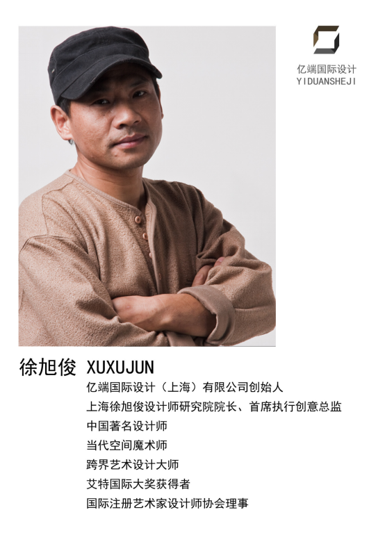 BIM建筑|禅意古典与现代融会的创举:荷木HEMU设计总部 BIM建筑|禅意古典与现代融会的创举:荷木HEMU设计总部