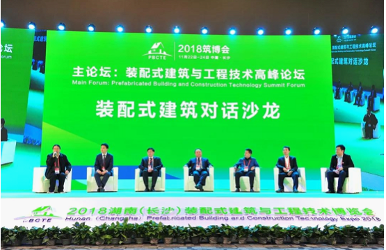装配式|岳阳参加湖南省筑博会取得圆满成功 装配式|岳阳参加湖南省筑博会取得圆满成功