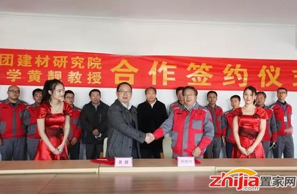 装配式|湖南大学签约卓达集团 校企携手研发绿色装配式建筑新产品 装配式|湖南大学签约卓达集团 校企携手研发绿色装配式建筑新产品