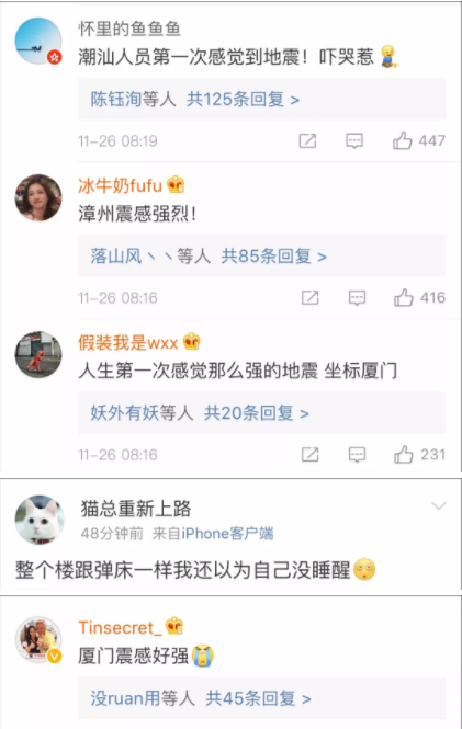 装配式|台湾海峡3次地震!38层超高层全预制结构建筑证明装配式建筑能抗震! 装配式|台湾海峡3次地震!38层超高层全预制结构建筑证明装配式建筑能抗震!
