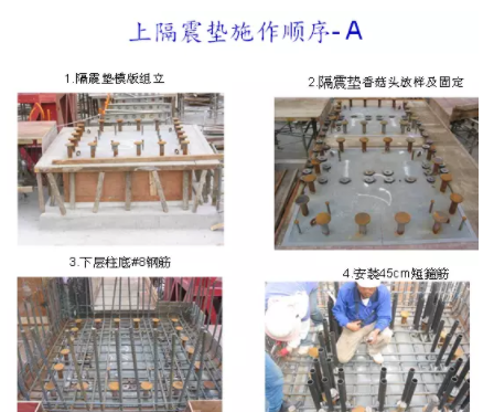 装配式|台湾海峡3次地震!38层超高层全预制结构建筑证明装配式建筑能抗震! 装配式|台湾海峡3次地震!38层超高层全预制结构建筑证明装配式建筑能抗震!