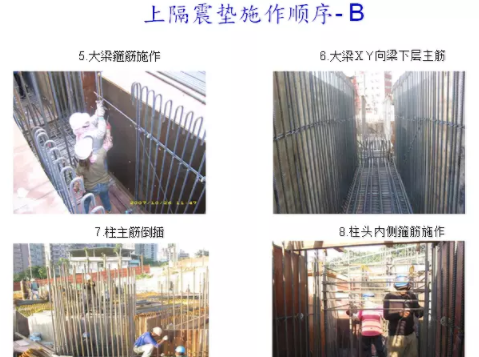 装配式|台湾海峡3次地震!38层超高层全预制结构建筑证明装配式建筑能抗震! 装配式|台湾海峡3次地震!38层超高层全预制结构建筑证明装配式建筑能抗震!