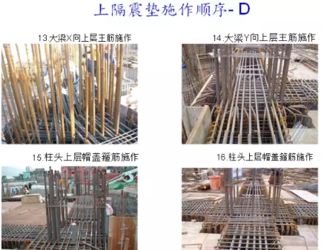 装配式|台湾海峡3次地震!38层超高层全预制结构建筑证明装配式建筑能抗震! 装配式|台湾海峡3次地震!38层超高层全预制结构建筑证明装配式建筑能抗震!