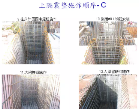 装配式|台湾海峡3次地震!38层超高层全预制结构建筑证明装配式建筑能抗震! 装配式|台湾海峡3次地震!38层超高层全预制结构建筑证明装配式建筑能抗震!
