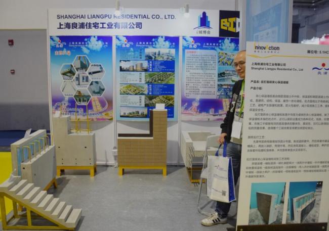 装配式|亚洲国际建筑工业化展览会开展,4大亮点全解析! 装配式|亚洲国际建筑工业化展览会开展,4大亮点全解析!