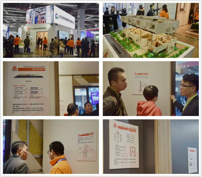 装配式|亚洲国际建筑工业化展览会开展,4大亮点全解析! 装配式|亚洲国际建筑工业化展览会开展,4大亮点全解析!