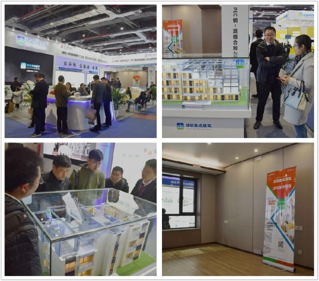 装配式|亚洲国际建筑工业化展览会开展,4大亮点全解析! 装配式|亚洲国际建筑工业化展览会开展,4大亮点全解析!